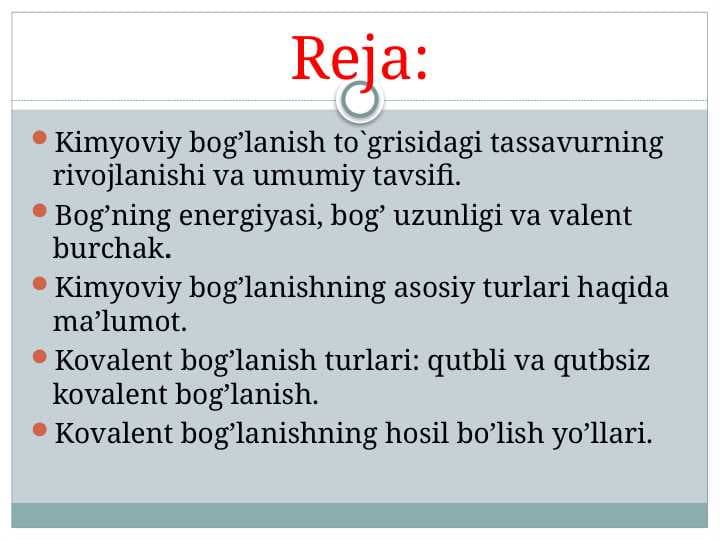 Кимёвий богланиш