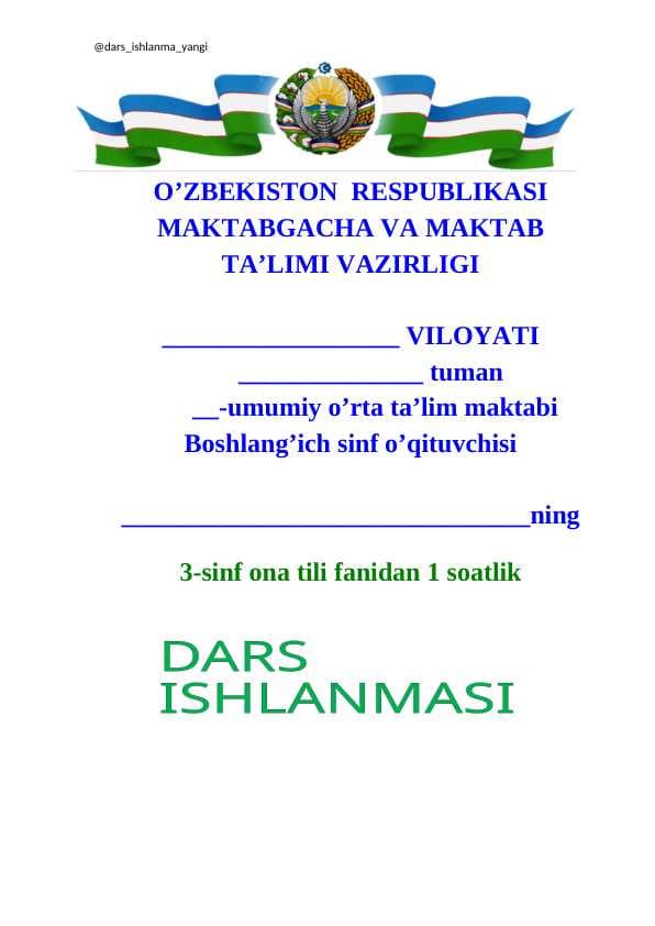 Gapning ikkinchi darajali bo‘laklari