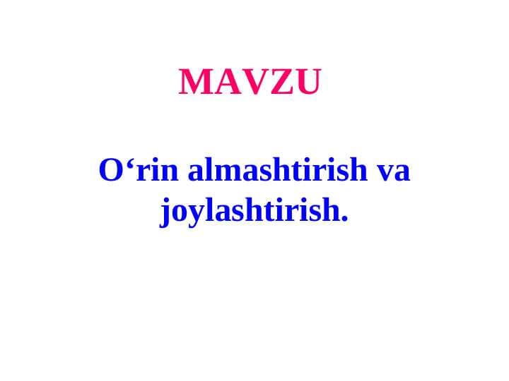 O‘rin almashtirish va joylashtirish