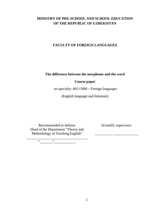 The difference between the mоrрhеmе and the word