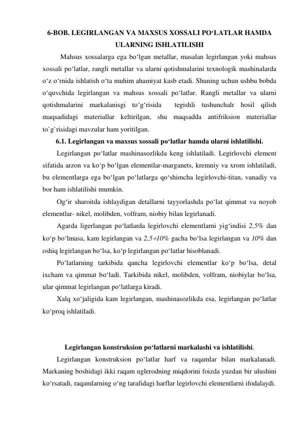 LEGIRLANGAN VA MAXSUS XOSSALI PO‘LATLAR HAMDA  ULARNING ISHLATILISHI