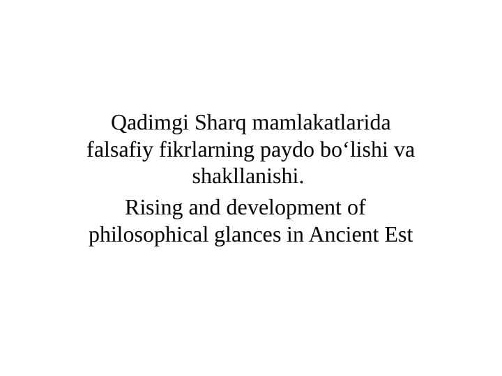 Qadimgi Sharq mamlakatlarida falsafiy fikrlarning paydo boʻlishi va shakllanishi