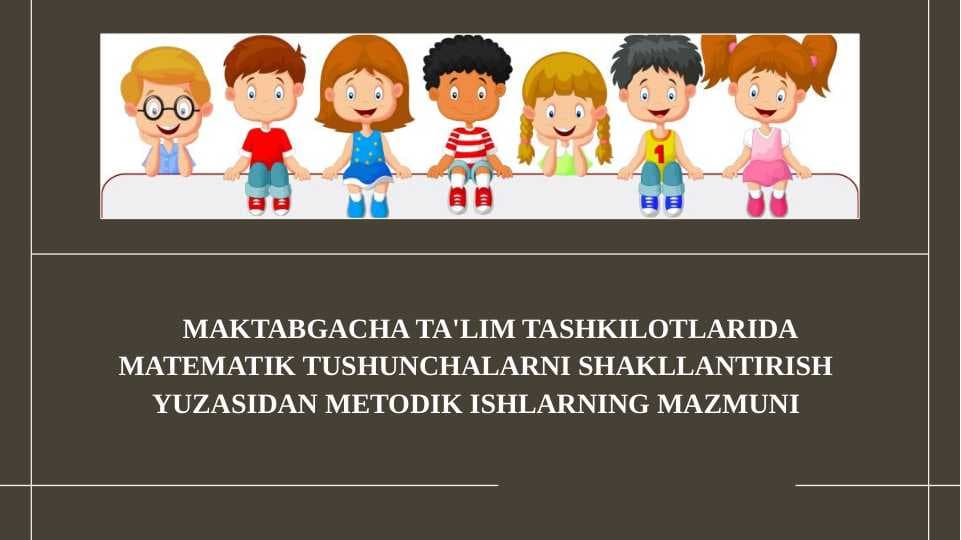 MAKTABGACHA TA'LIM TASHKILOTLARIDA MATEMATIK TUSHUNCHALARNI SHAKLLANTIRISH YUZASIDAN METODIK