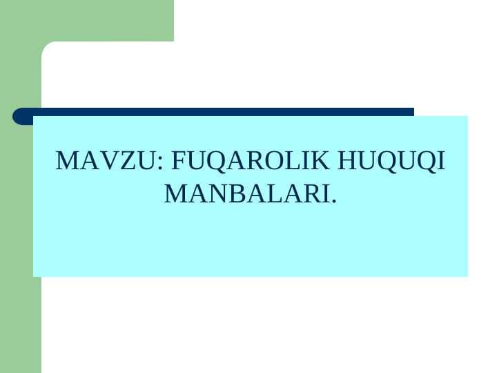 FUQAROLIK HUQUQI MANBALARI.