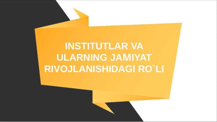 INSTITUTLAR VA ULARNING JAMIYAT RIVOJLANISHIDAGI RO`LI