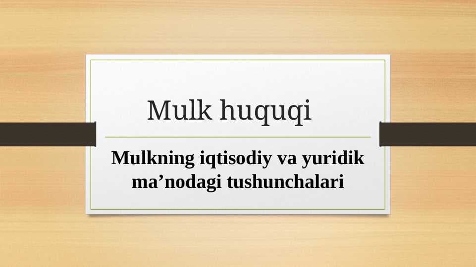 Mulk huquqi