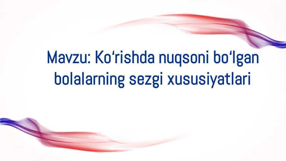 Ko‘rishda nuqsoni bo‘lgan bolalarning  sezgi xususiyati