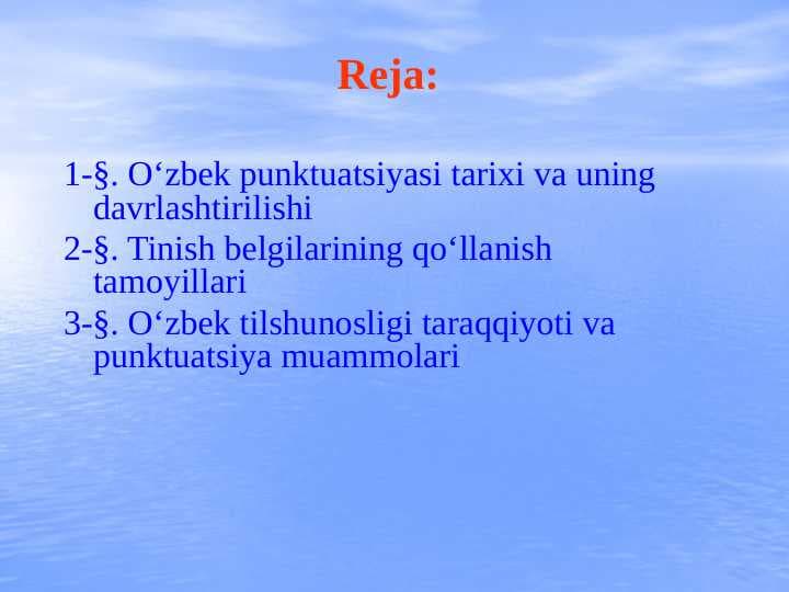 O‘zbek punktuatsiyasi tarixi va uning davrlashtirilishi