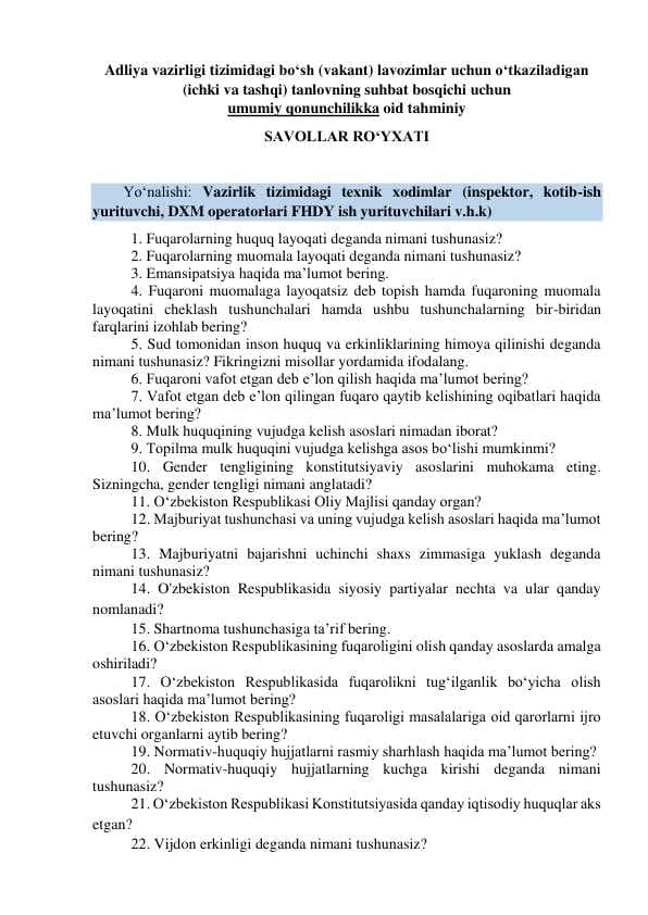 Adliya vazirligi tizimidagi bo‘sh (vakant) lavozimlar uchun o‘tkaziladigan   (ichki va tashqi) tanlovning suhbat bosqichi savollar. Argos 100 talik test.