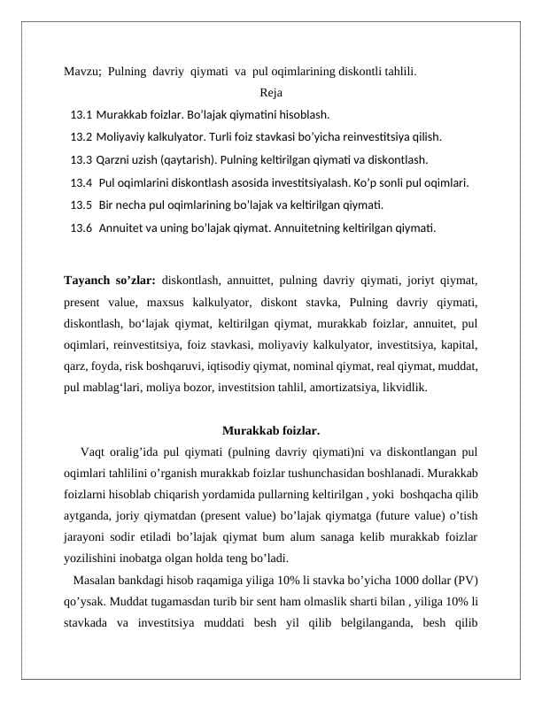 Pulning  davriy  qiymati  va  pul oqimlarining diskontli tahlili