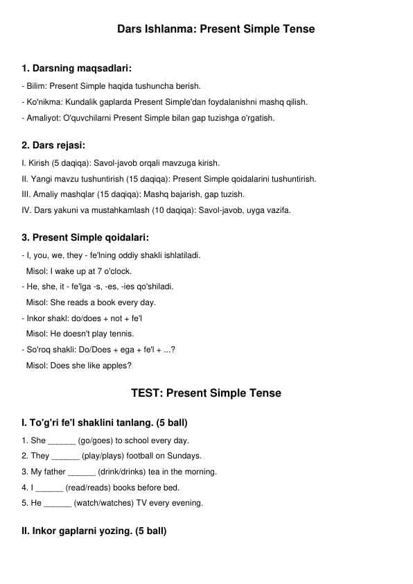 Ingliz tili fanidan present simple mavzusiga dars ishlanma