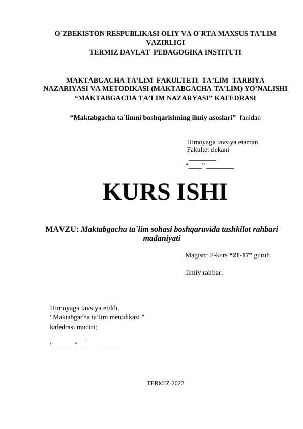 Maktabgacha ta`lim sohasi boshqaruvida tashkilot rahbari madaniyati