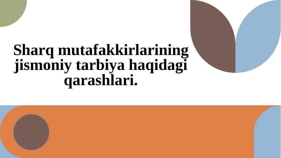 Sharq mutafakkirlarining jismoniy tarbiya haqidagi qarashlari.