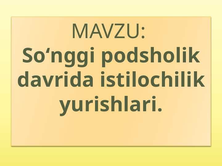 Soʻnggi podsholik davrida istilochilik yurishlari.