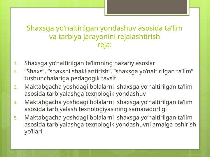Shaxsga yoʻnaltirilgan yondashuv asosida taʼlim va tarbiya jarayonini rejalashtirishreja: