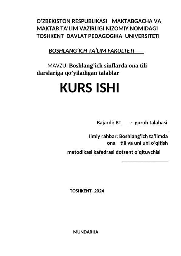 Boshlang’ich sinflarda ona tili darslariga qo’yiladigan talablar