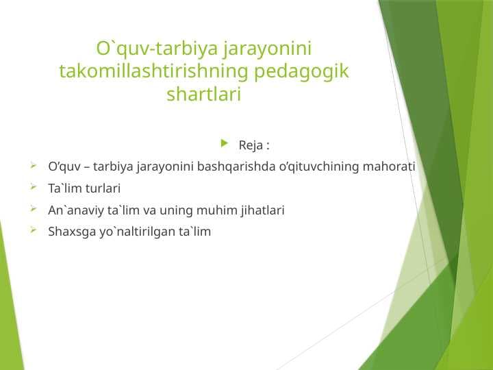 O`quv-tarbiya jarayonini takomillashtirishning pedagogik shartlari