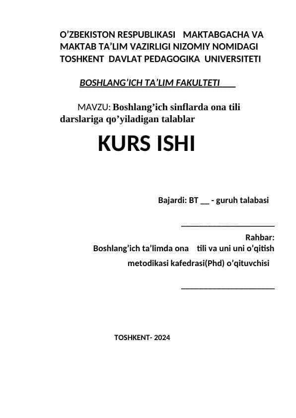 Boshlang’ich sinflarda ona tili darslariga qo’yiladigan talablar