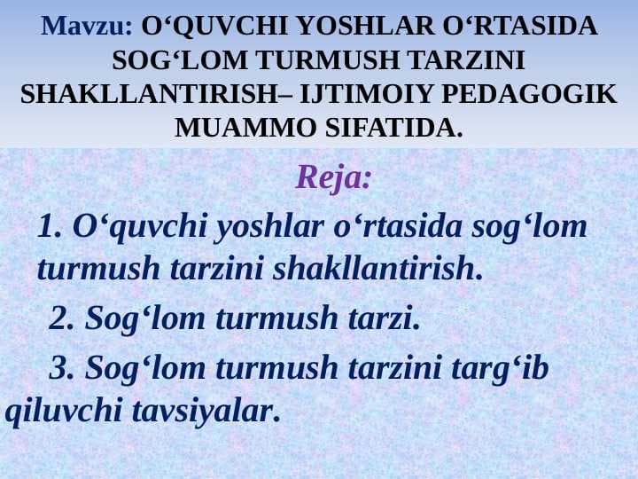 O‘QUVCHI YOSHLAR O‘RTASIDA SOG‘LOM TURMUSH TARZINI SHAKLLANTIRISH– IJTIMOIY PEDAGOGIK MUAMMO SIFATIDA