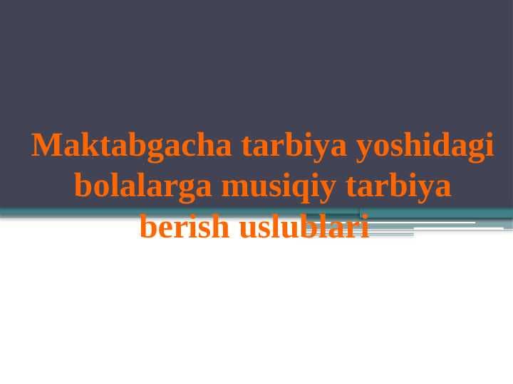 Maktabgacha tarbiya yoshidagi bolalarga musiqiy tarbiya berish uslublari