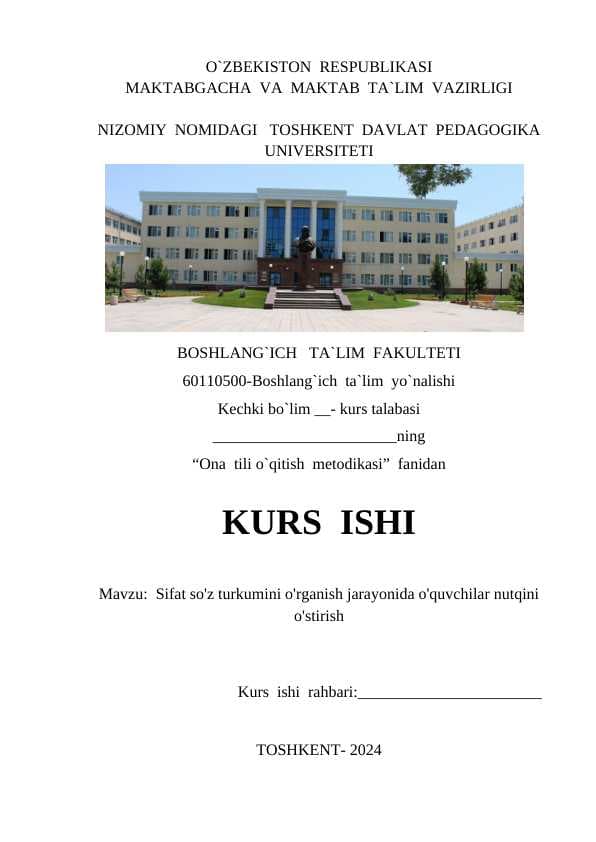 Sifat so'z turkumini o'rganish jarayonida o'quvchilar nutqini o'stirish