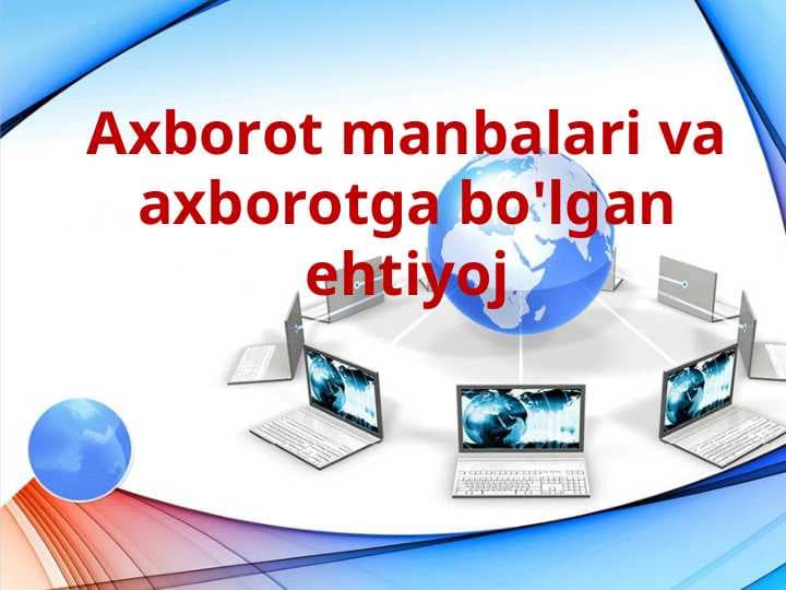 Axborot manbalari va axborotga bo'lgan ehtiyoj