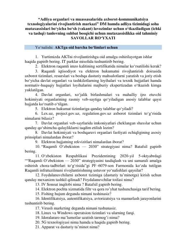 Argos suhbat savollar. “Adliya organlari va muassasalarida axborot-kommunikatsiya  texnologiyalarini rivojlantirish markazi” DM hamda adliya tizimidagi soha  mutaxassislari boʻyicha bo‘sh (vakant) lavozimlar uchun o‘tkaziladigan (ichki  va tashqi) tanlovning suhbat bosqichi uchun mutaxassislikka oid SAVOLLAR RO‘YXATI
