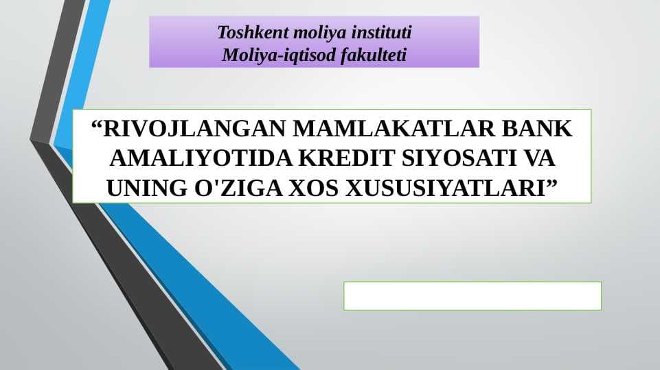 RIVOJLANGAN MAMLAKATLAR BANK AMALIYOTIDA KREDIT SIYOSATI VA UNING O'ZIGA XOS XUSUSIYATLARI