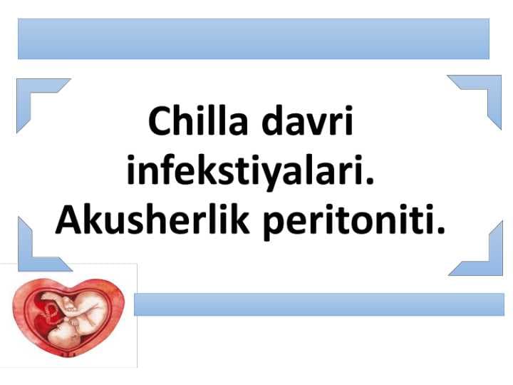 Chilla davri infekstiyalari. Akusherlik peritoniti.