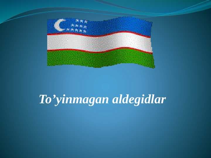 To’yinmagan aldegidlar