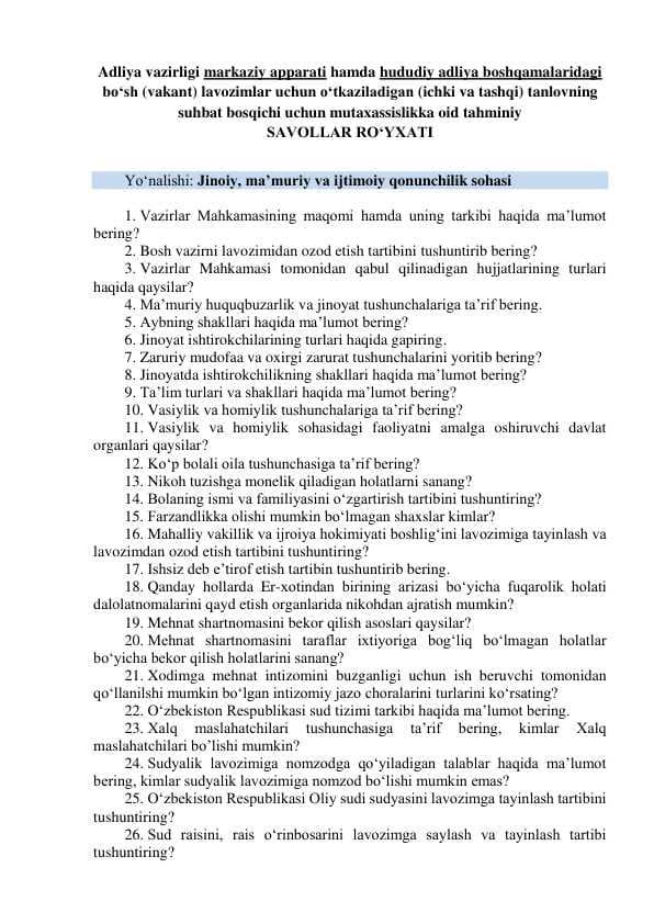 Argos test. Adliya vazirligi markaziy apparati hamda hududiy adliya boshqamalaridagi  bo‘sh (vakant) lavozimlar uchun o‘tkaziladigan (ichki va tashqi) tanlovning  suhbat bosqichi uchun mutaxassislikka oid SAVOLLAR RO‘YXATI