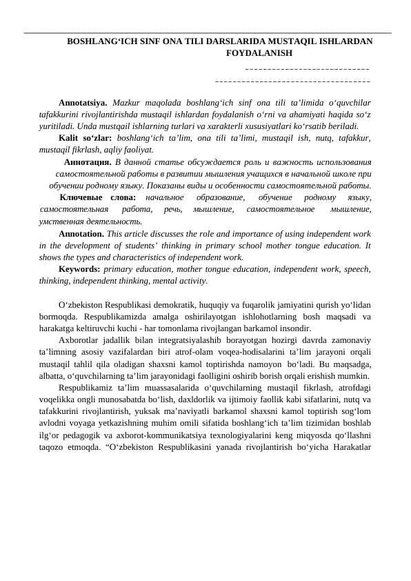 BOSHLANGʻICH SINF ONA TILI DARSLARIDA MUSTAQIL ISHLARDAN FOYDALANISH