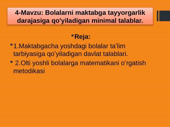 Bolalarni maktabga tayyorgarlik darajasiga qo'yiladigan minimal talablar