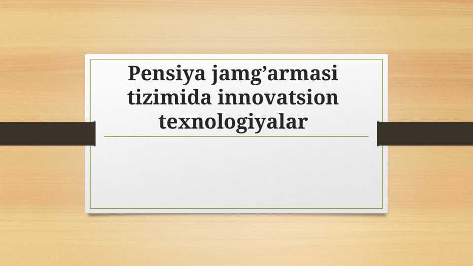 Pensiya jamg’armasi tizimida innovatsion texnologiyalar