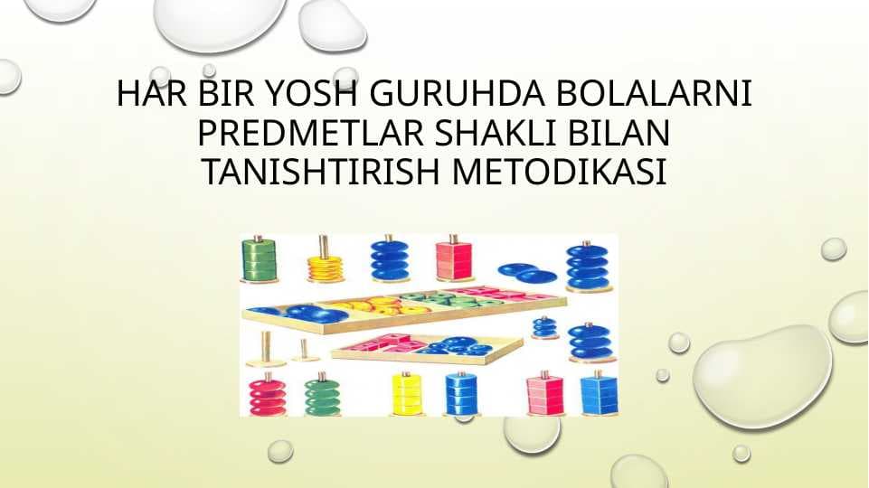Har bir yosh guruhda bolalarni predmetlar shakli bilan tanishtirish metodikasi