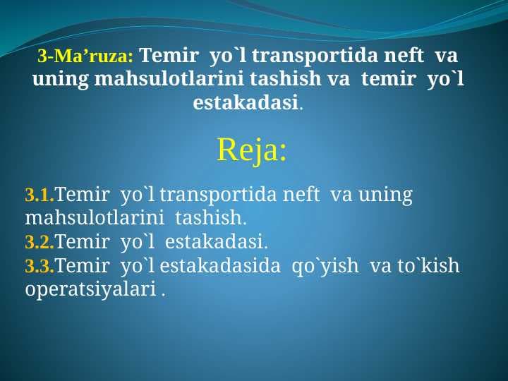 Temir  yo`l transportida neft  va uning mahsulotlarini tashish va  temir  yo`l estakadasi