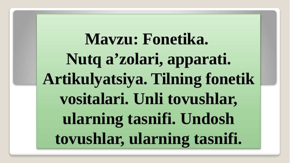 Fonetika. Nutq a’zolari, apparati. Artikulyatsiya. Tilning fonetik vositalari. Unli tovushlar, ularning tasnifi. Undosh tovushlar, ularning tasnifi.