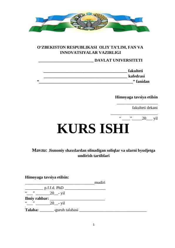 Jismoniy shaxslardan olinadigan soliqlar va ularni byudjetga undirish tartiblari