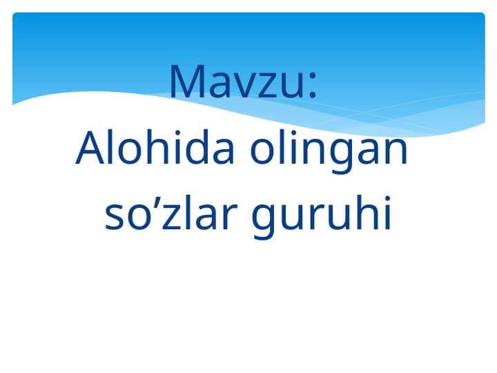 Alohida olingan  so’zlar guruhi