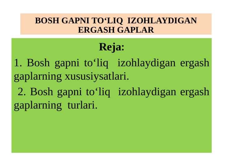 BOSH GAPNI TO‘LIQ  IZOHLAYDIGAN ERGASH GAPLAR