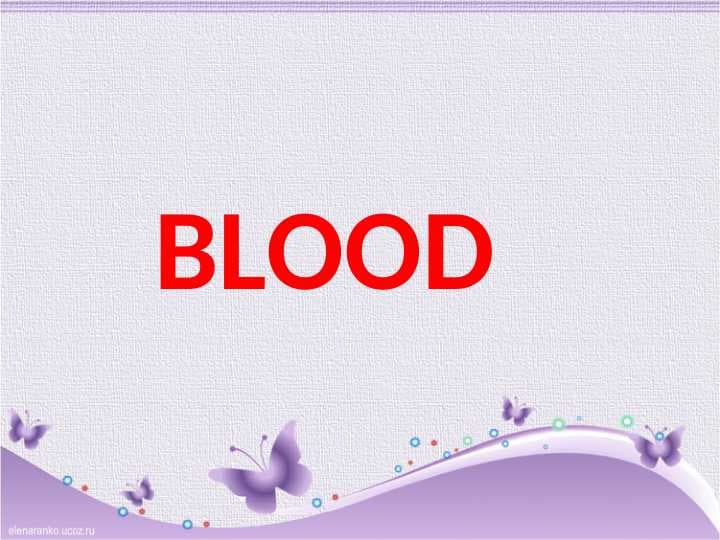 BLOOD (Qoon)