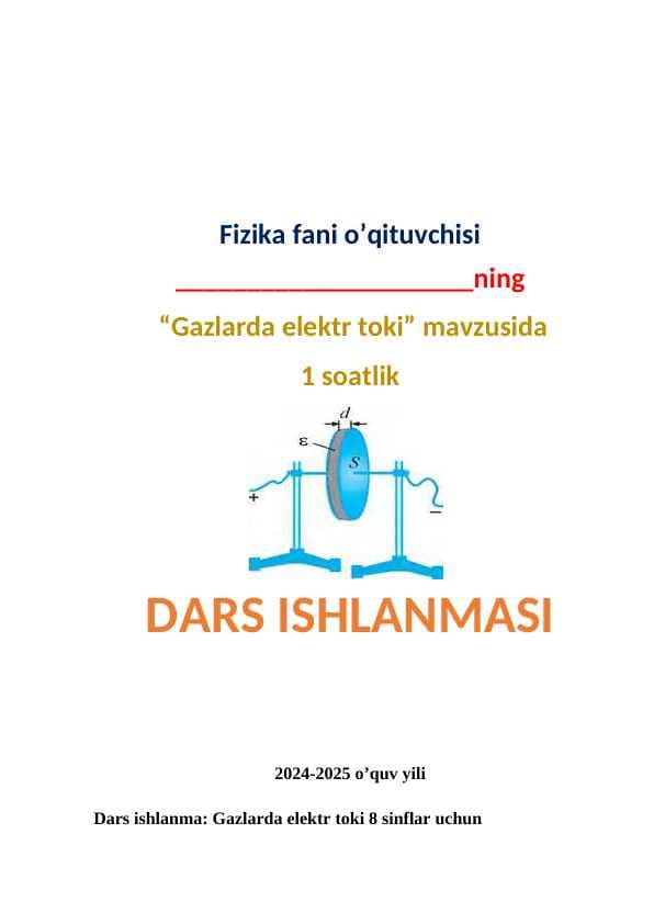 gazlarda elektr toki fizikadan dars ishlanma