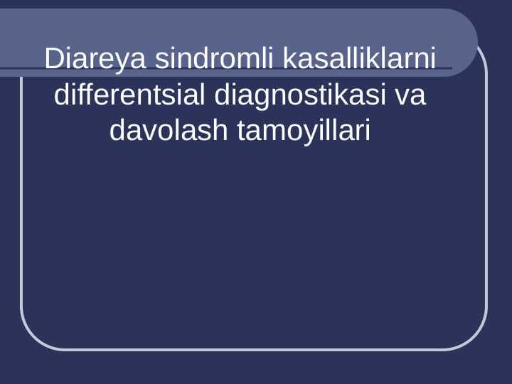 Diareya sindromli kasalliklarni differentsial diagnostikasi va davolash tamoyillari