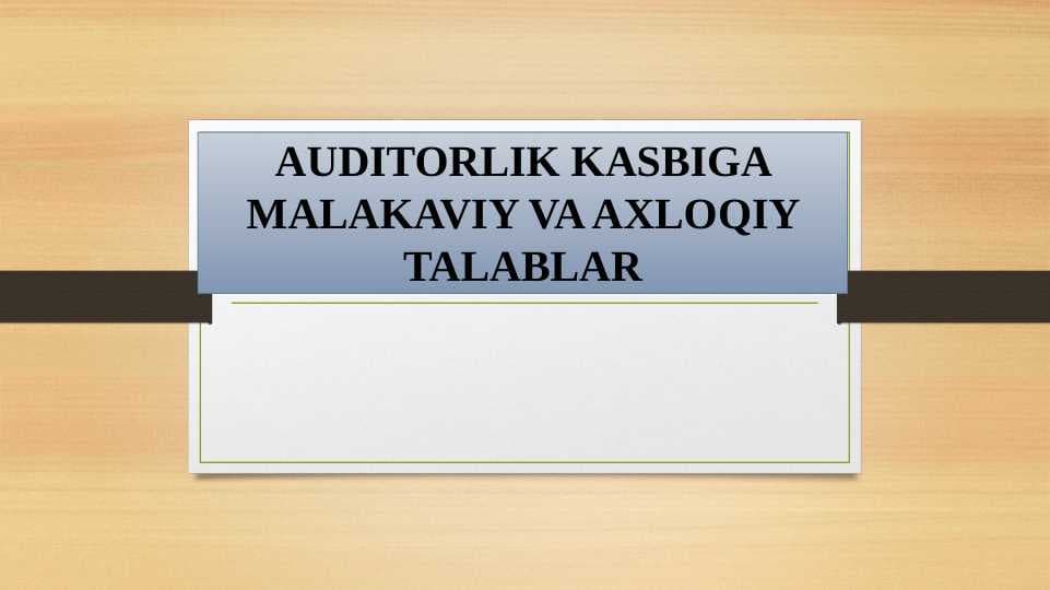 Auditorlik kasbiga malakaviiy va axloqiy talablar
