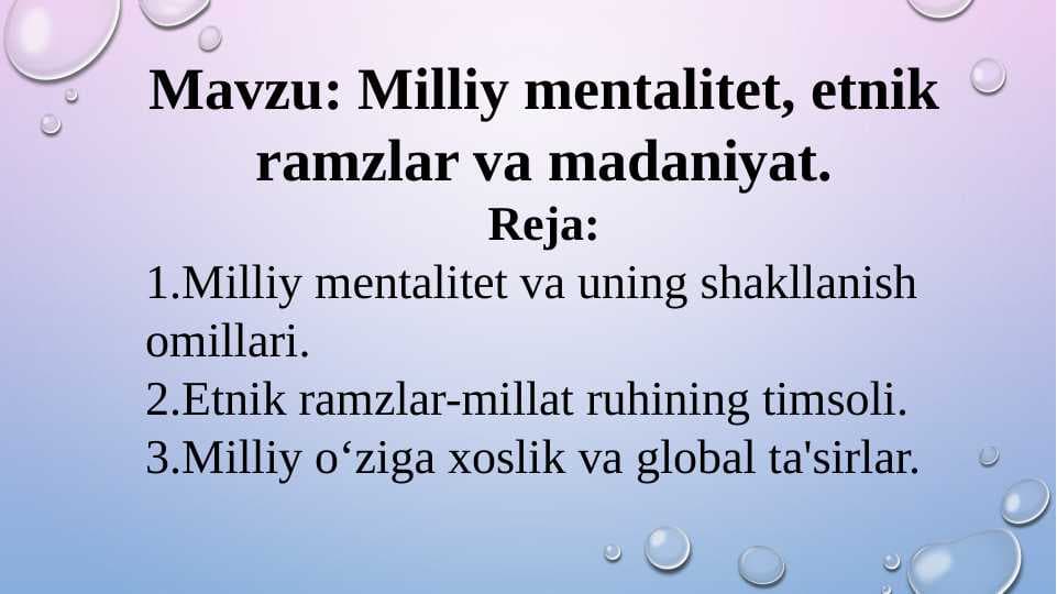 Milliy mentalitet, etnik ramzlar va madaniyat