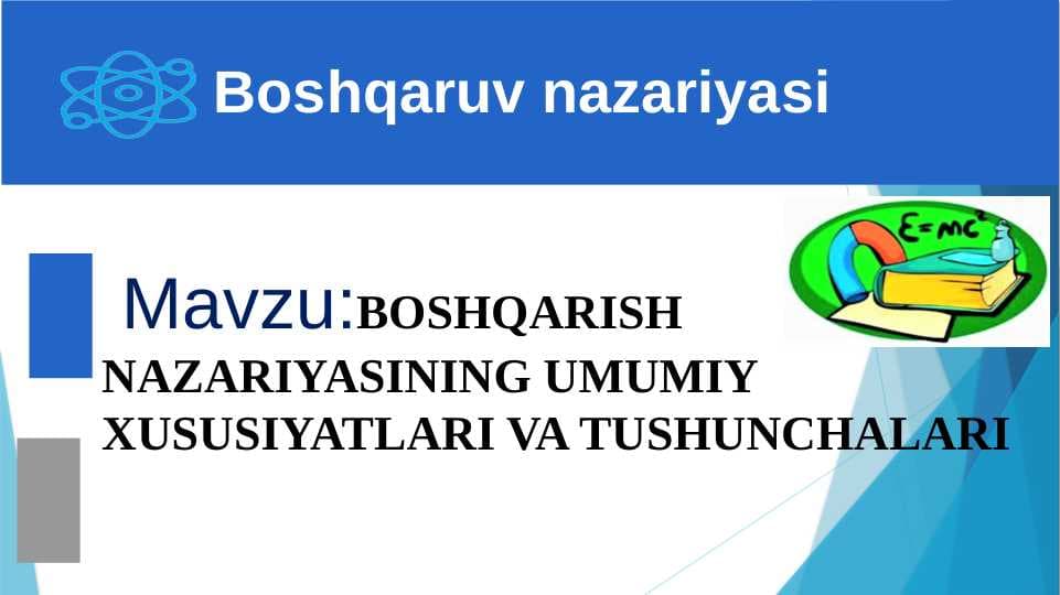 BОSHQАRISH NАZАRIYASINING UMUMIY XUSUSIYATLАRI VA TUSHUNCHALARI