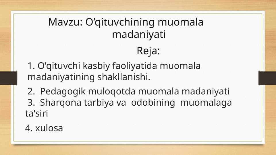 O’qituvchining muomala   madaniyati
