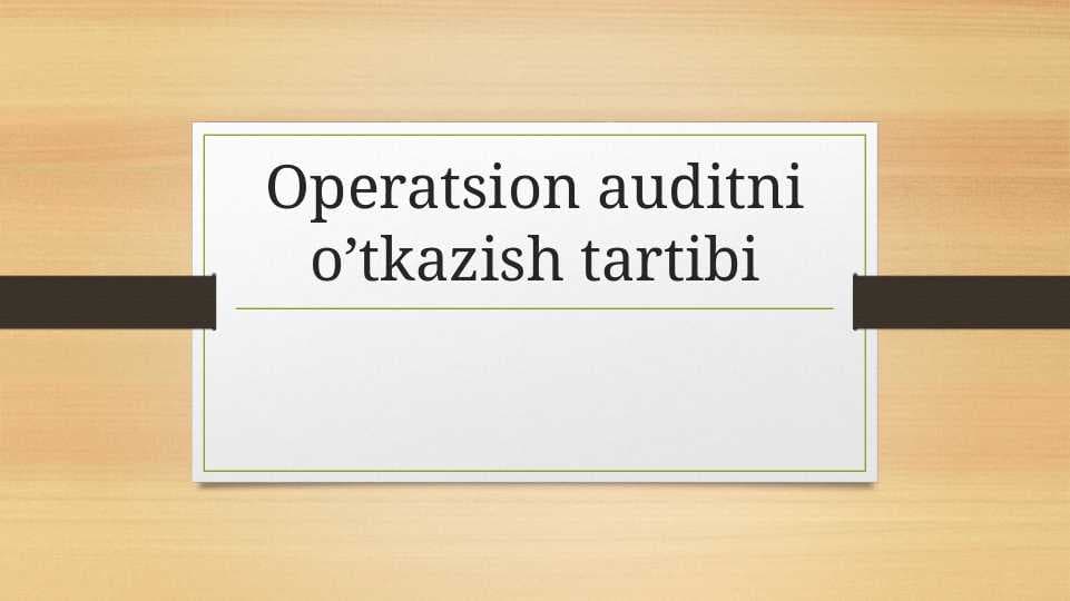Operatsion auditni o’tkazish tartibi