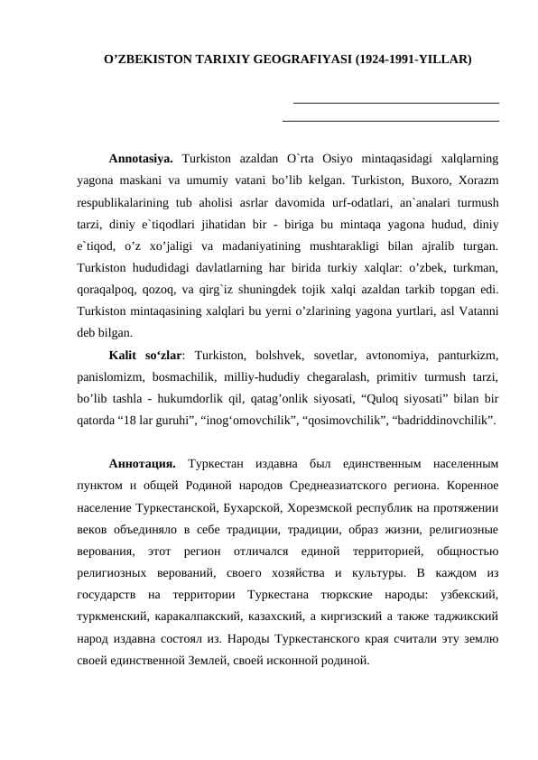 O’zbekiston tarixiy geografiyasi (1924-1991-yillar)
