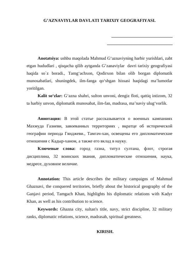 G’aznaviylar davlati tarixiy geografiyasi